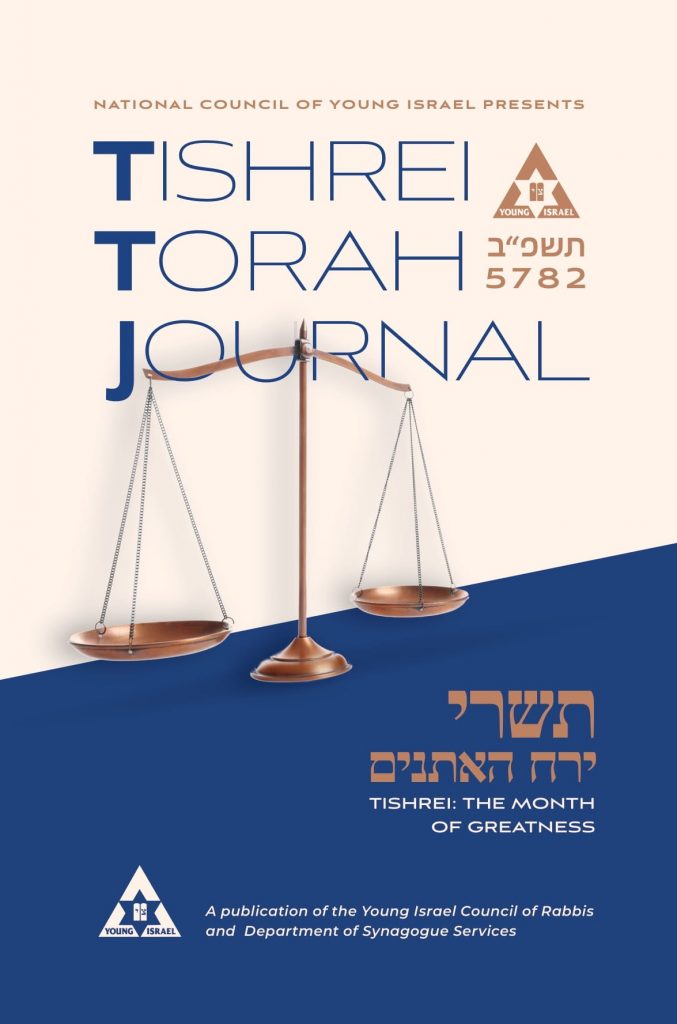 Tishrei Torah Journal 5782 National Council of Young Israel