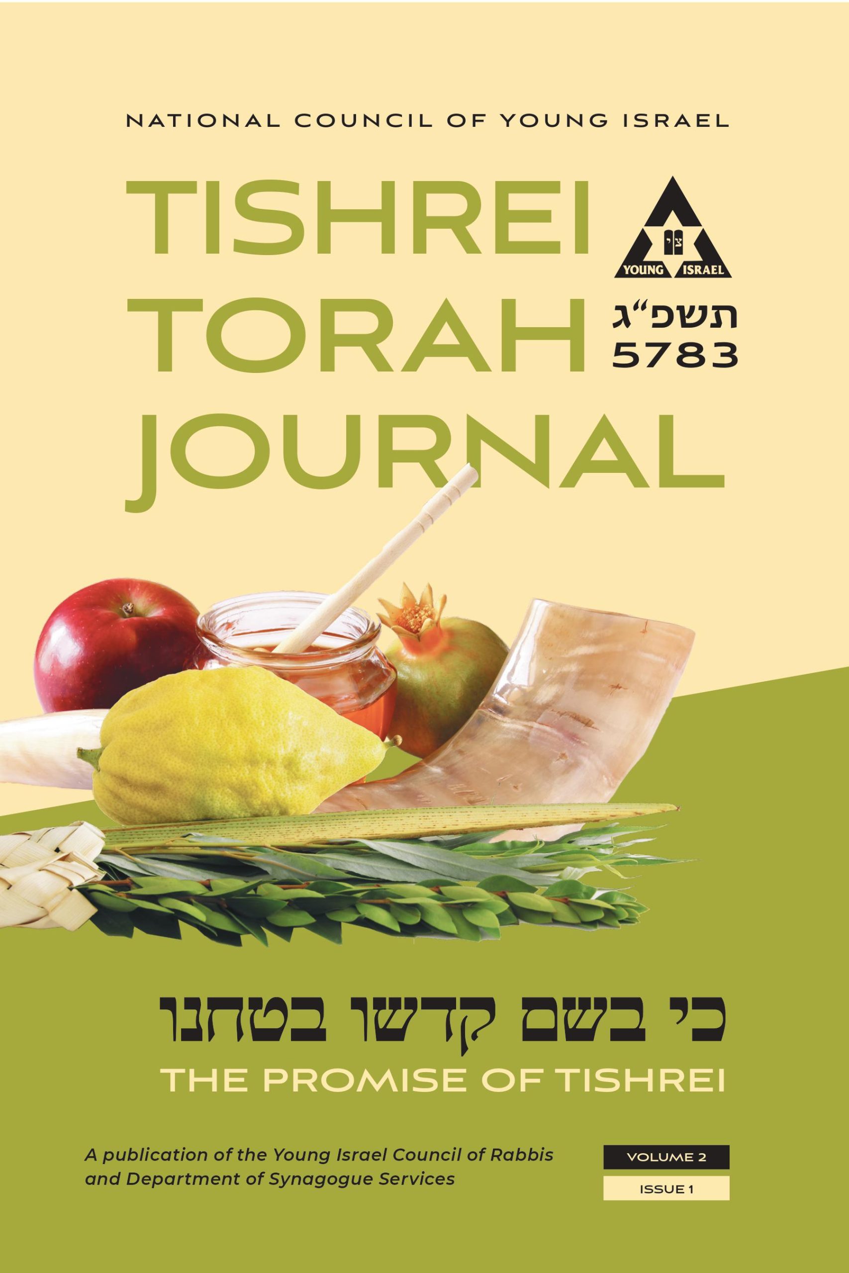 National Council of Young Israel Releases Tishrei Torah Journal